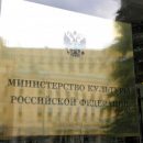 Минкультуры назвал фильмы, которые получат господдержку